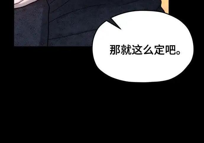 第217话 第215页