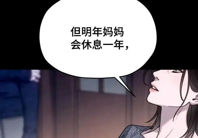 第217话 第217页