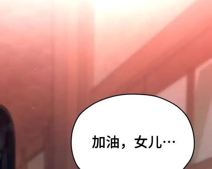 第217话 第220页