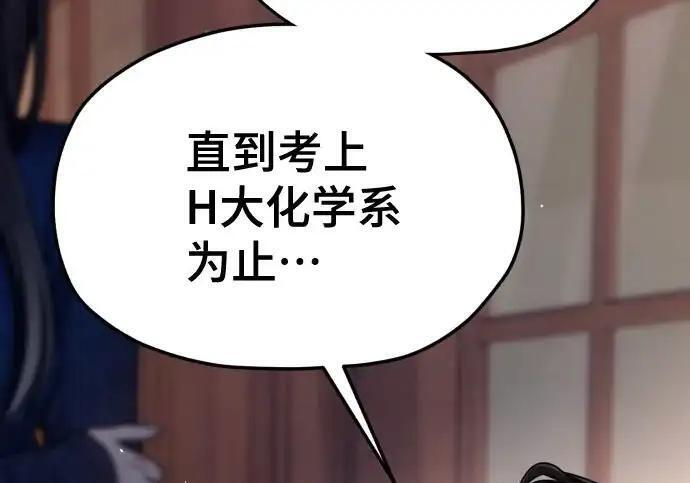 第217话 第221页