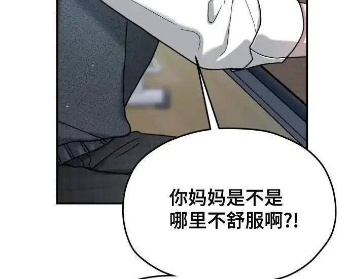 第217话 第229页