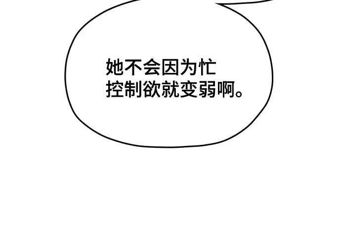 第217话 第230页