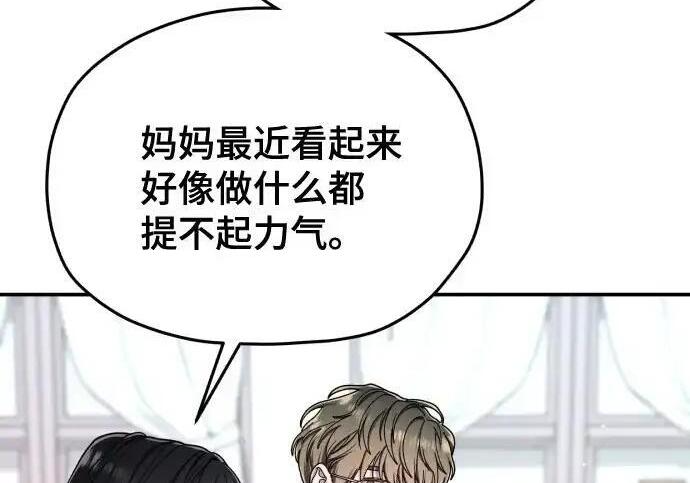 第217话 第232页