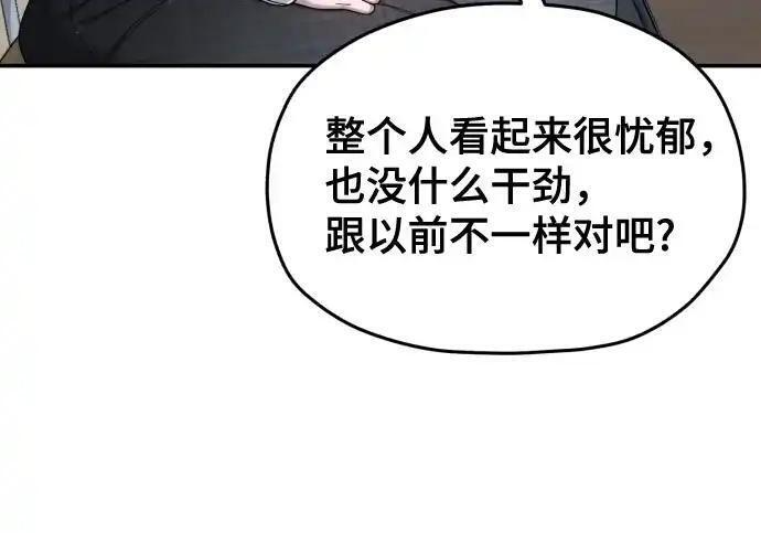 第217话 第234页