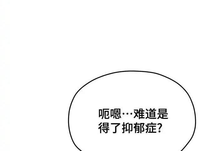 第217话 第235页