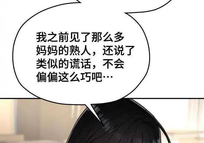 第217话 第236页