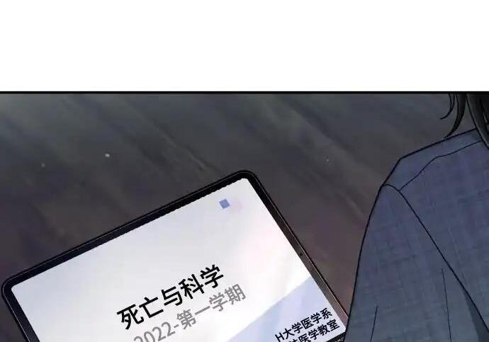 第217话 第248页