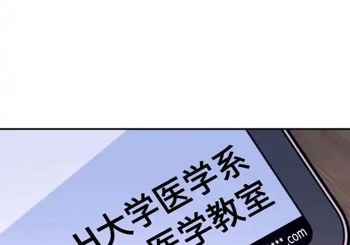 第217话 第251页