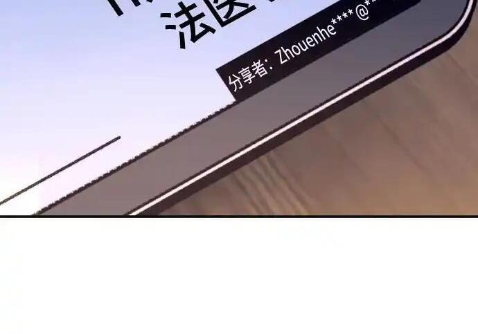 第217话 第252页