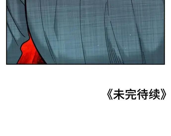 第217话 第257页