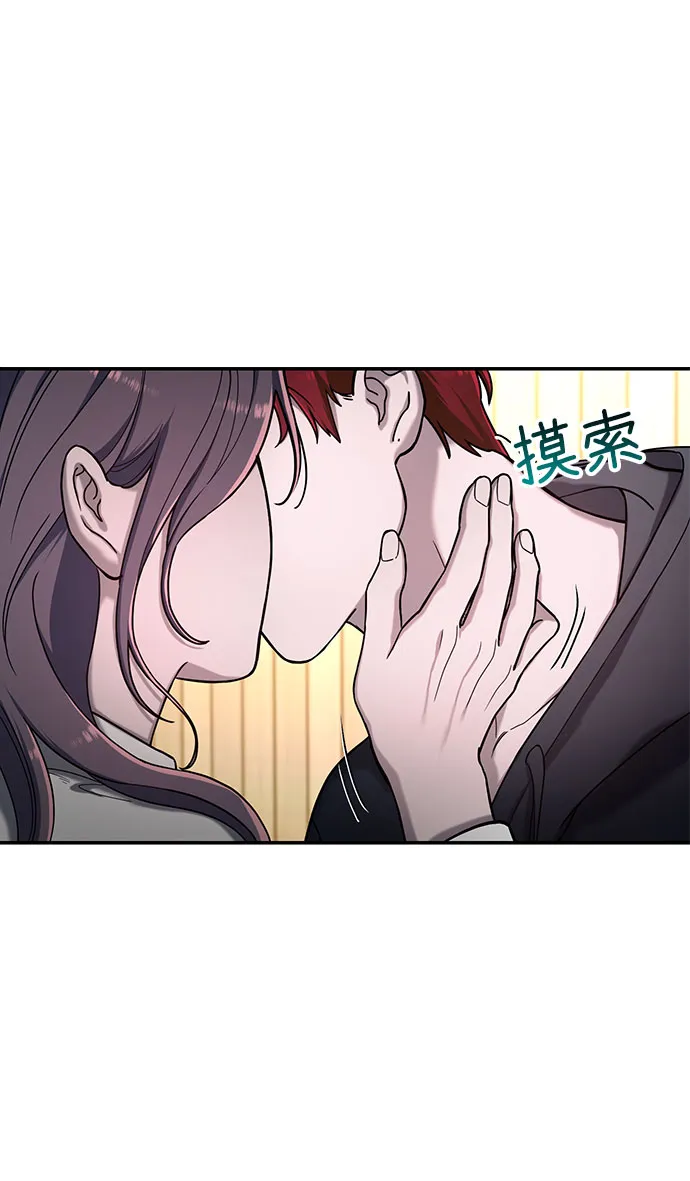 第46话 第2页