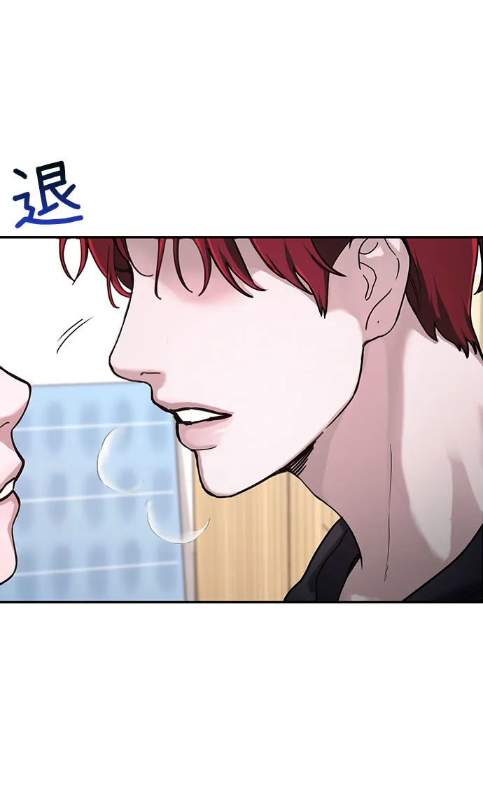 第46话 第3页