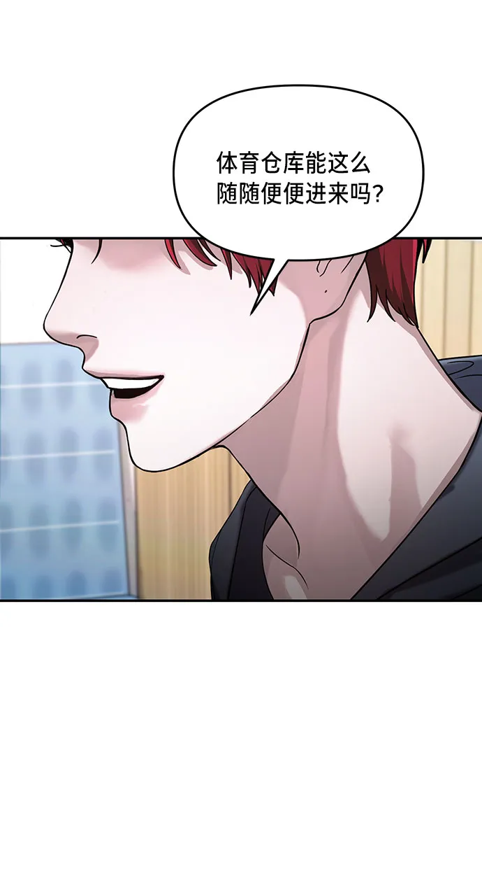 第46话 第4页