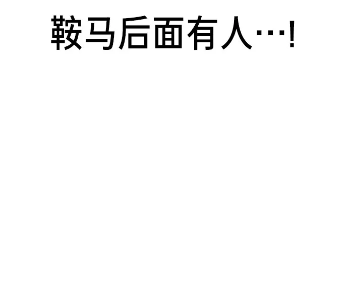 第46话 第9页