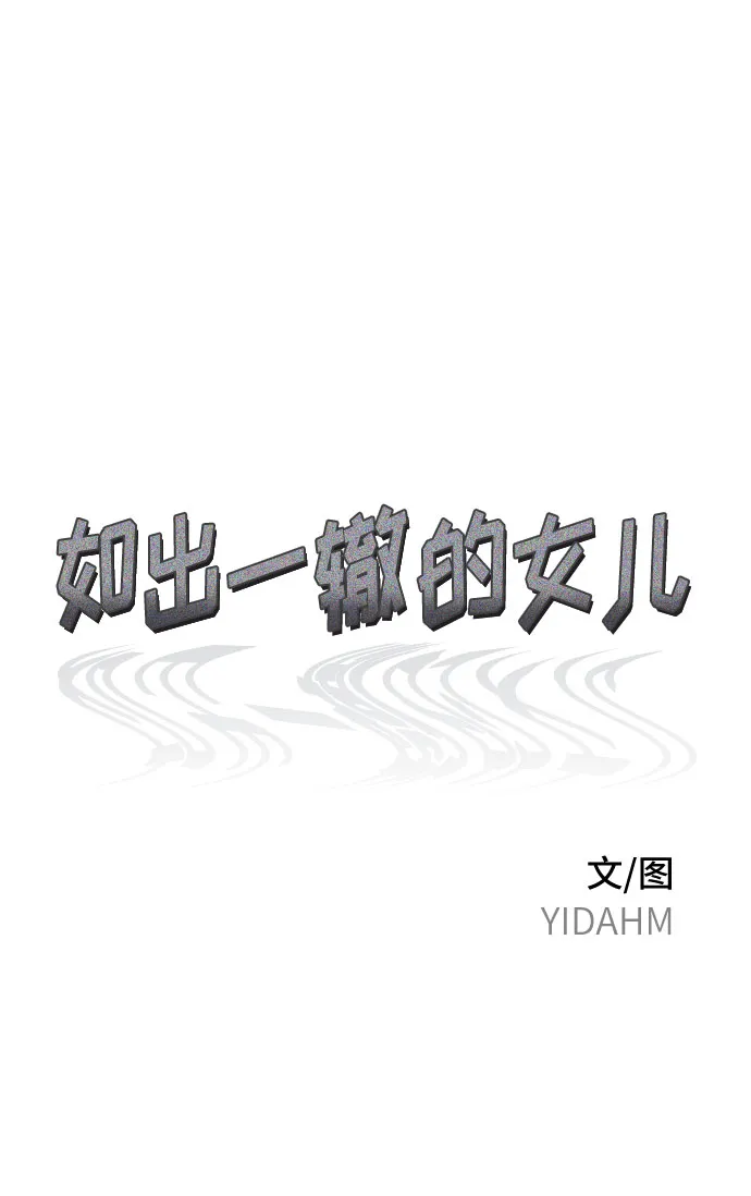 第46话 第10页