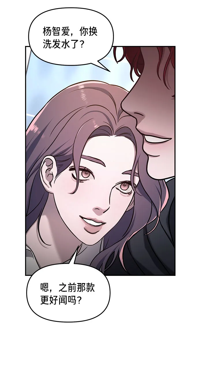 第46话 第12页