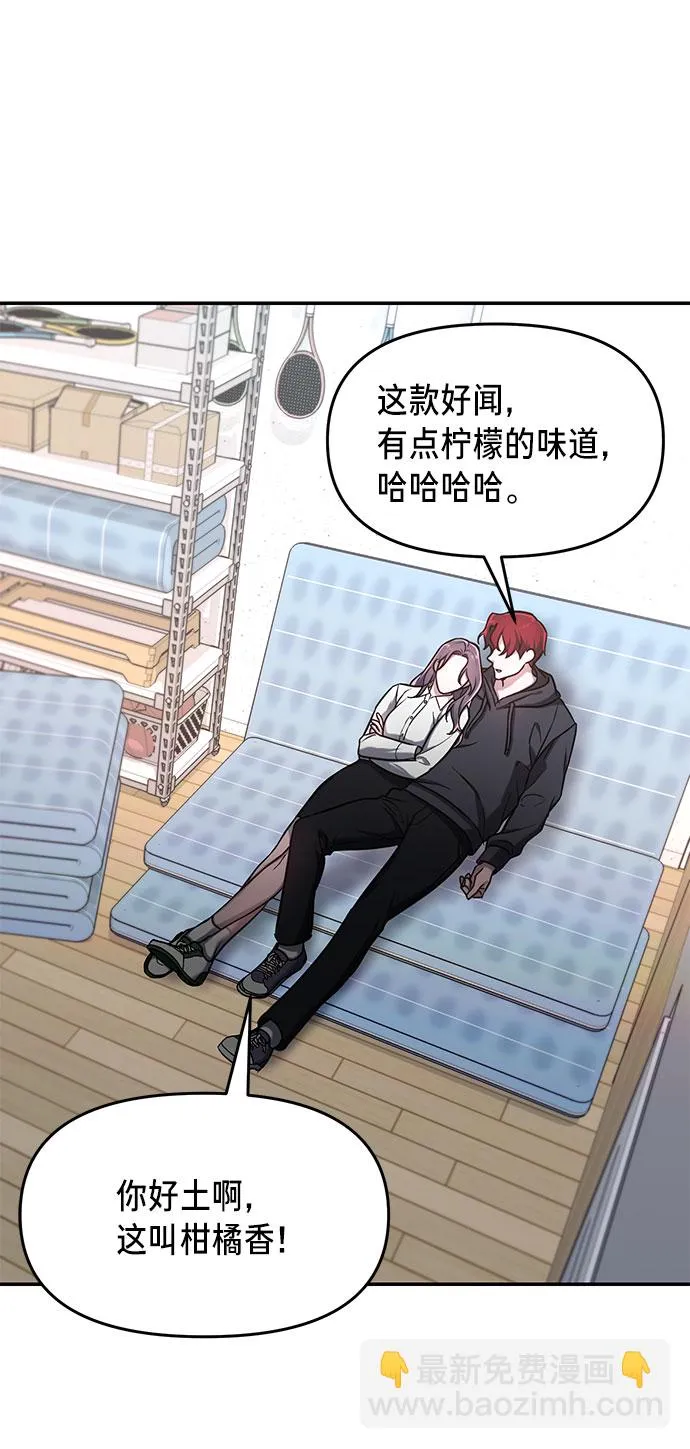 第46话 第13页