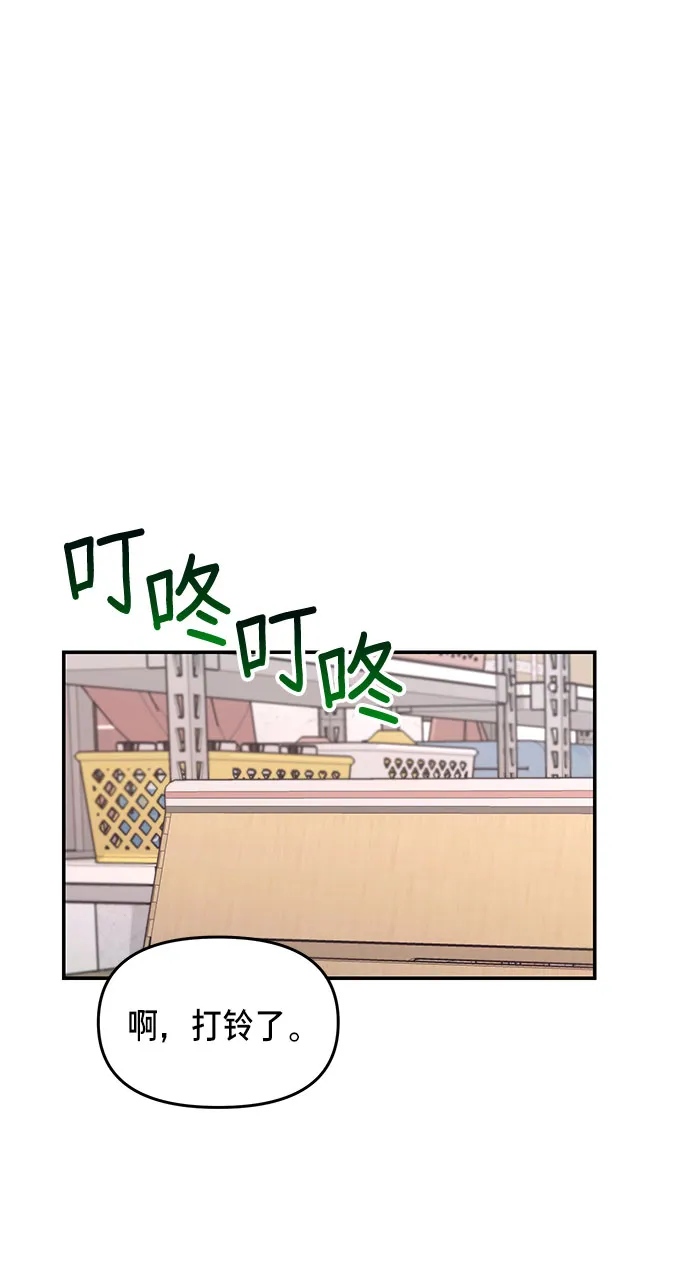 第46话 第14页