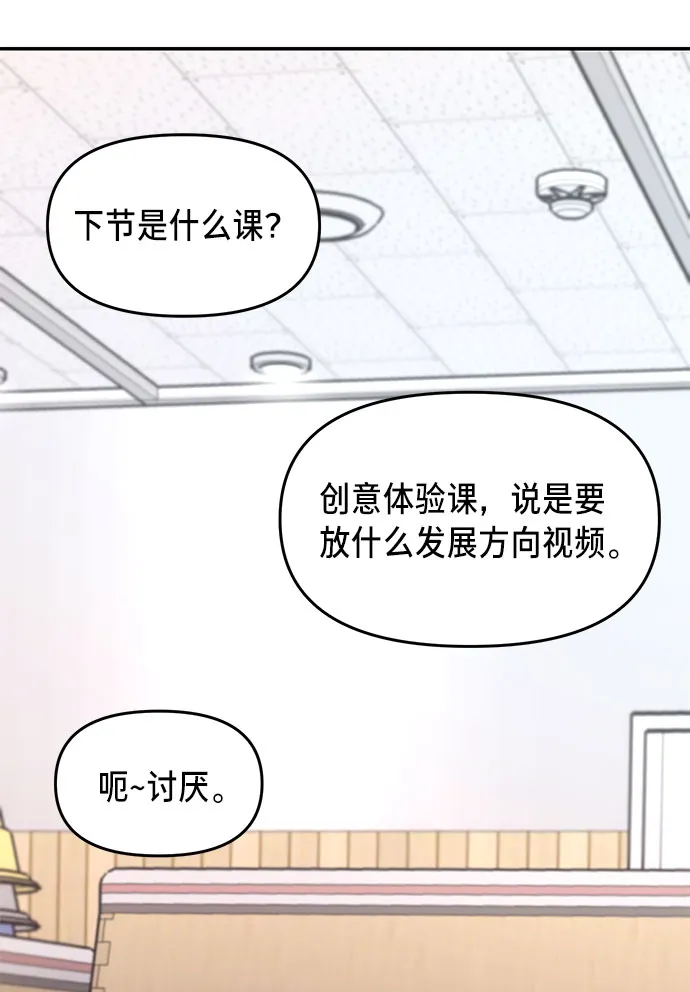 第46话 第15页
