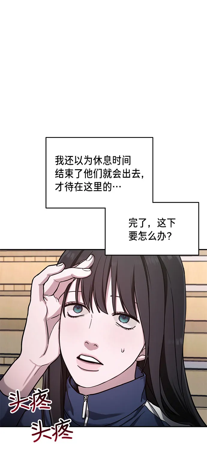 第46话 第17页