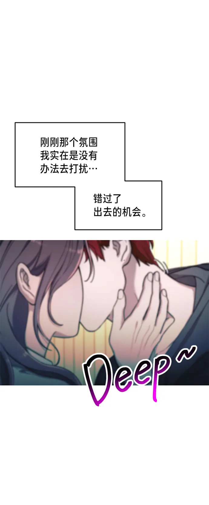 第46话 第18页