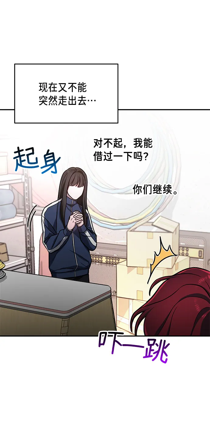 第46话 第19页