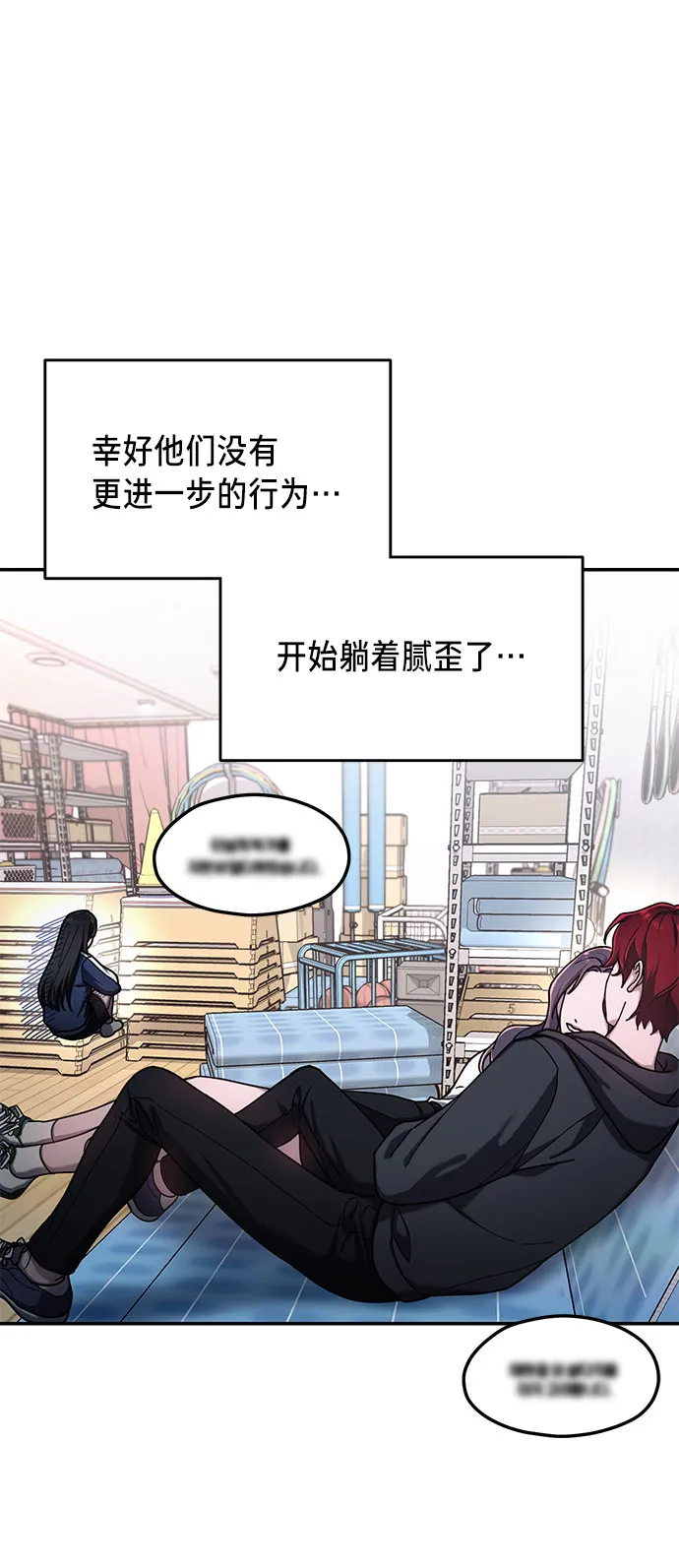 第46话 第20页