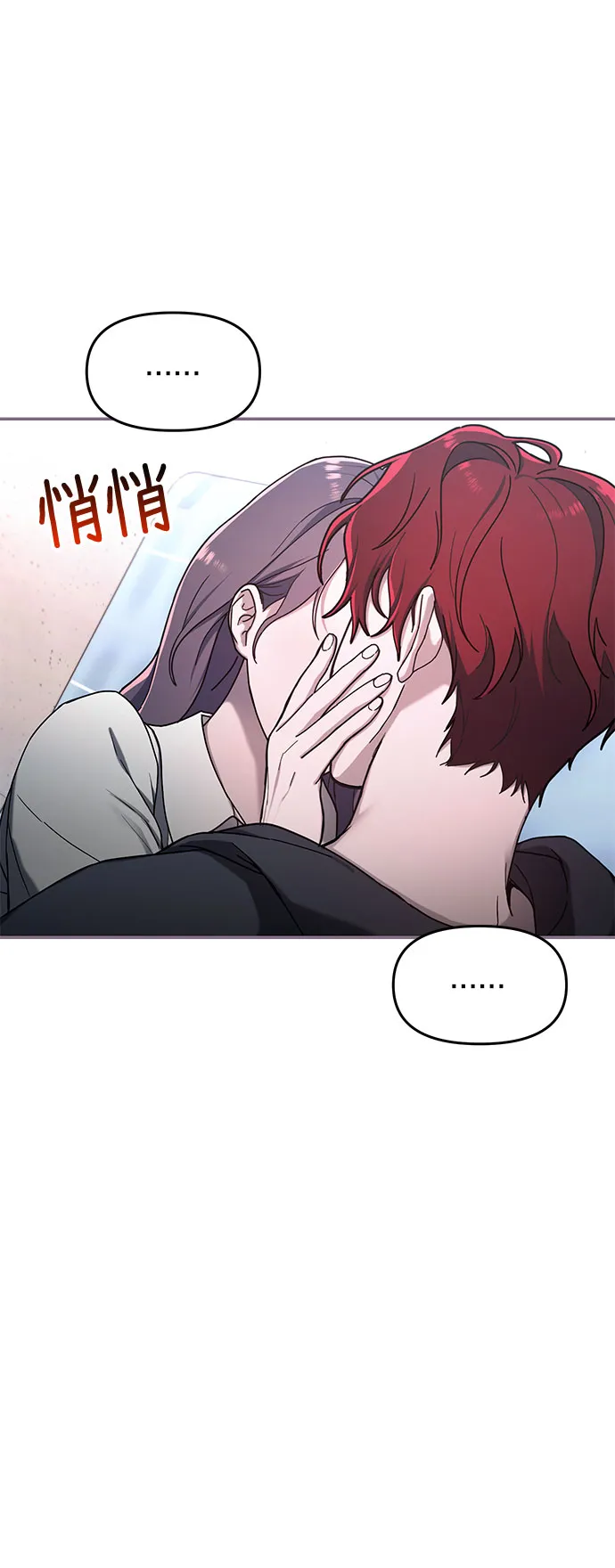 第46话 第22页
