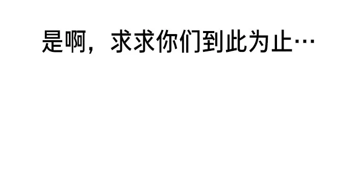 第46话 第24页