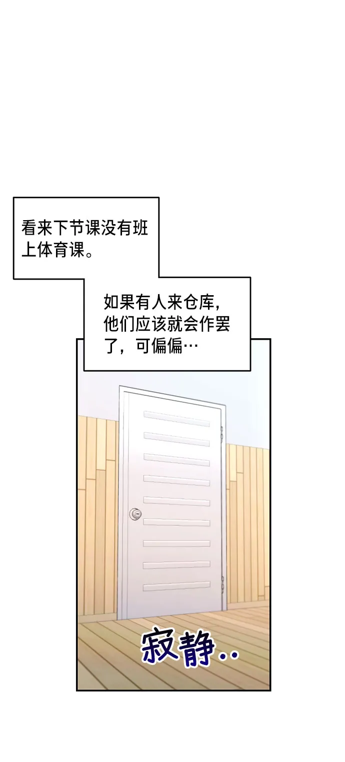 第46话 第25页