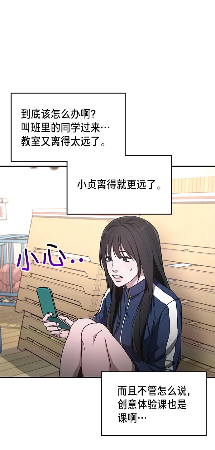 第46话 第26页