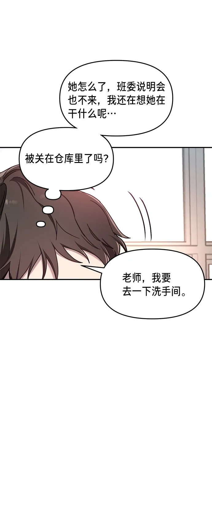 第46话 第30页