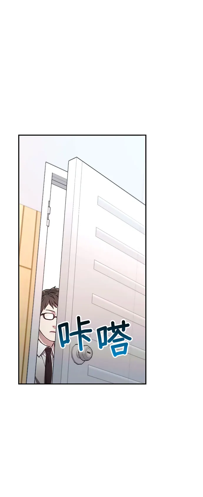 第46话 第31页