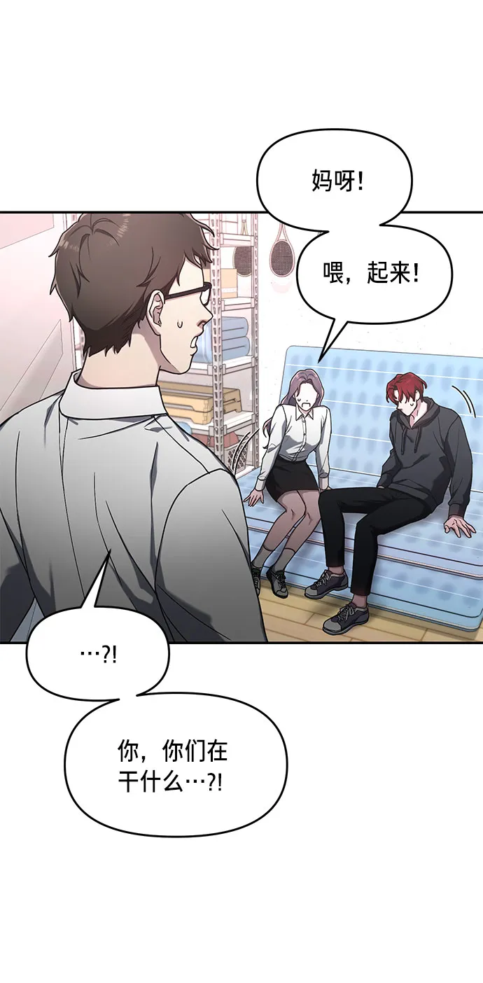 第46话 第32页