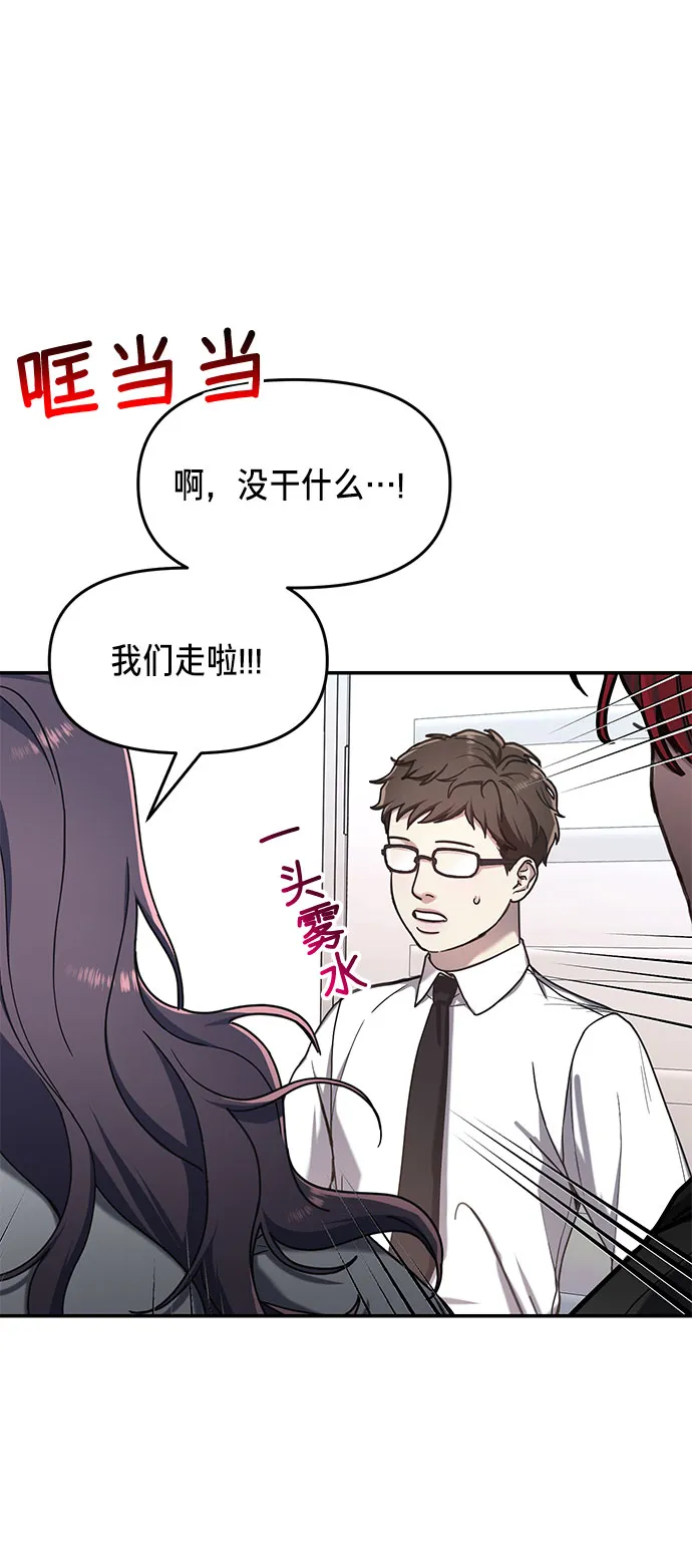 第46话 第33页