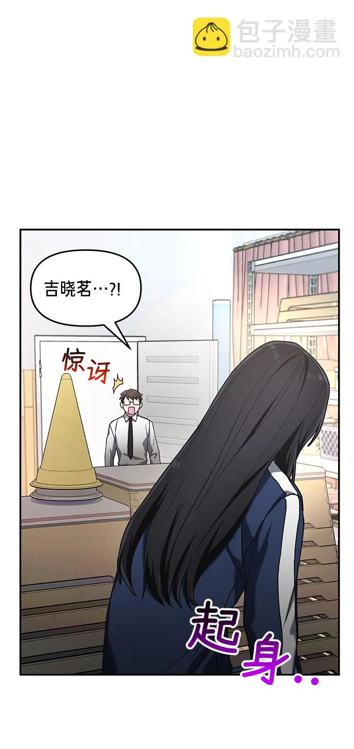 第46话 第34页