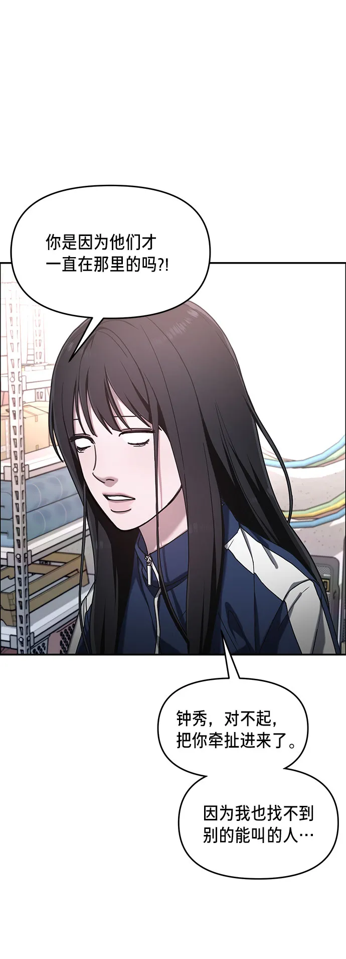 第46话 第35页