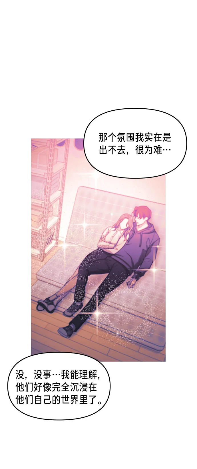 第46话 第36页