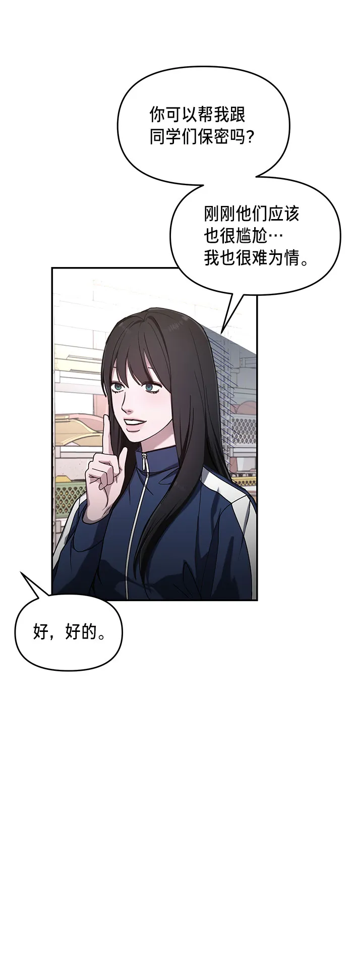 第46话 第38页