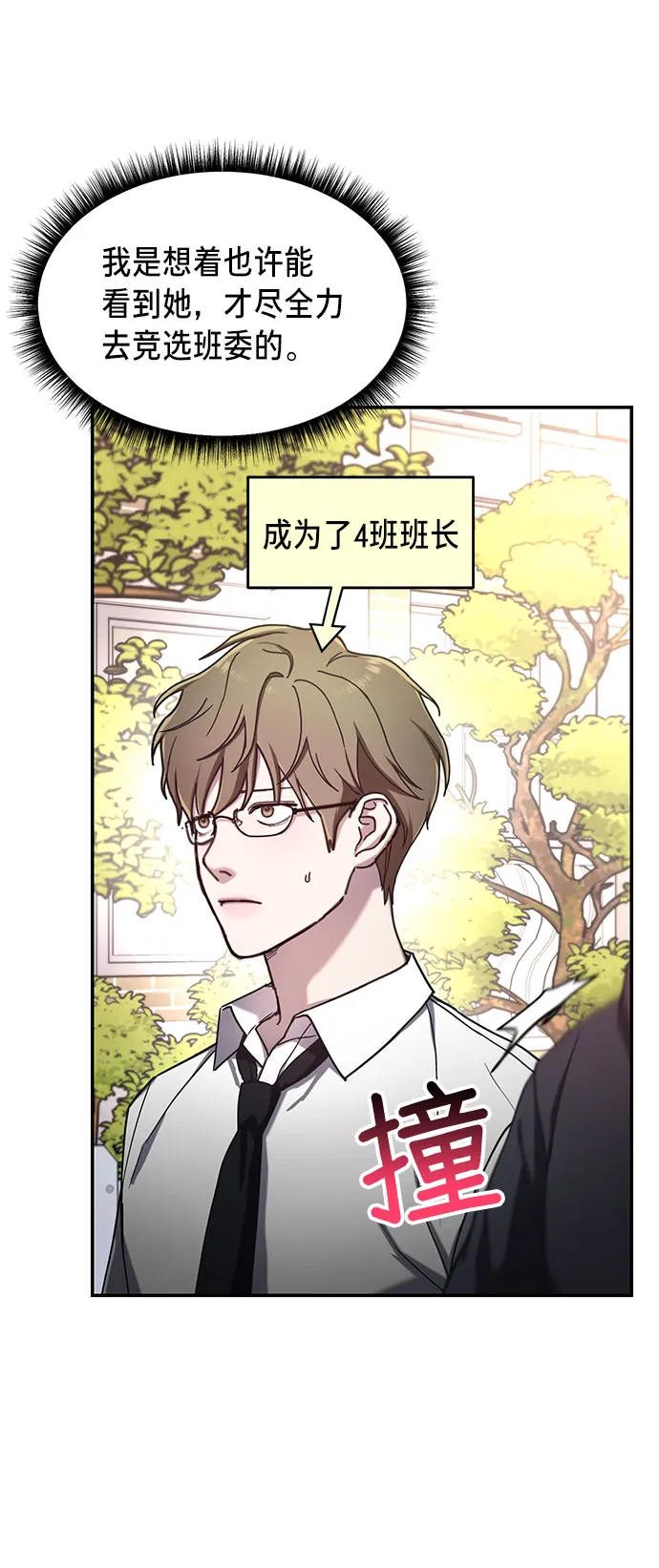 第46话 第40页