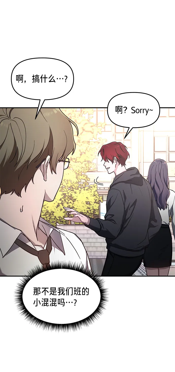 第46话 第41页