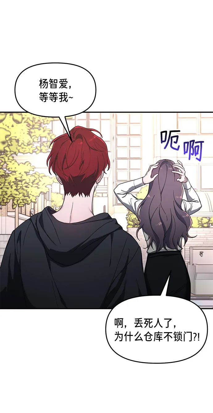 第46话 第42页