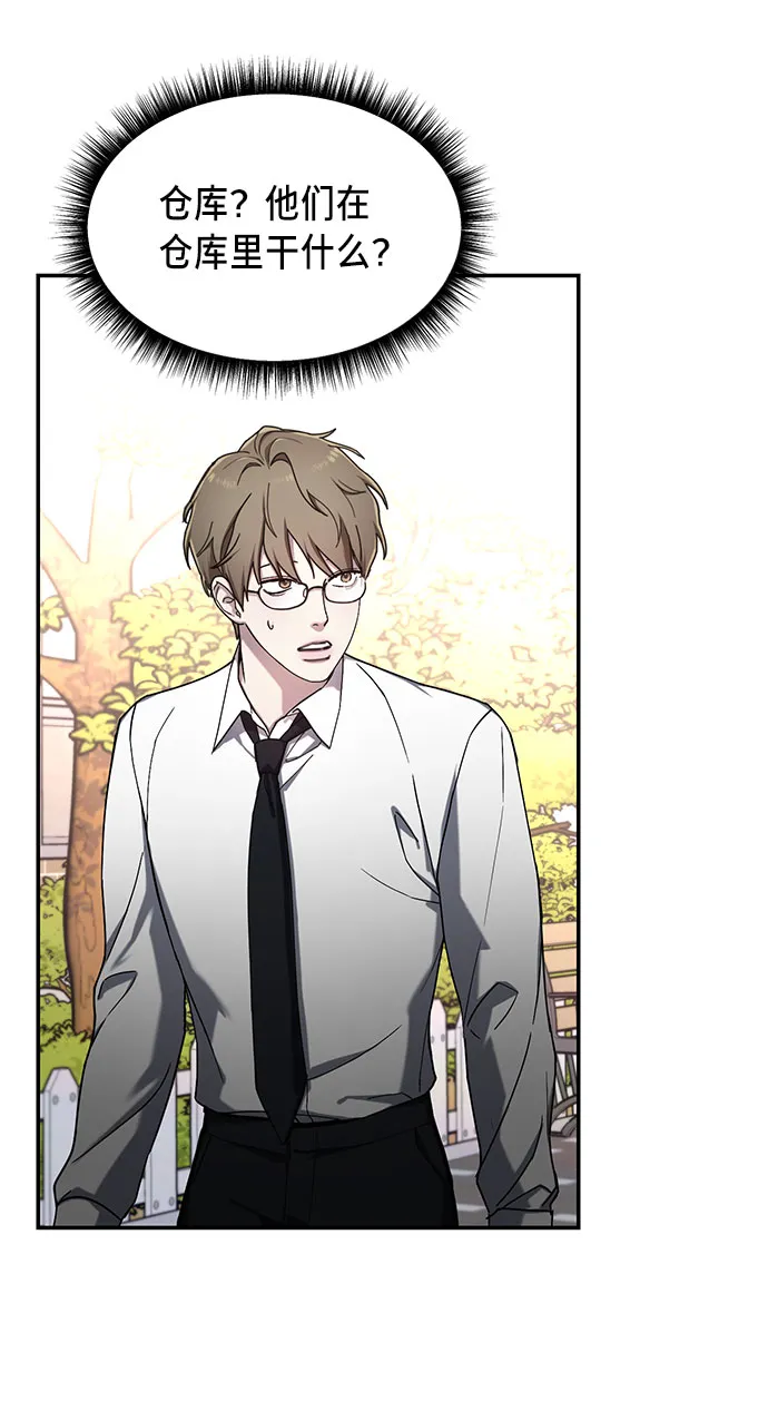 第46话 第43页