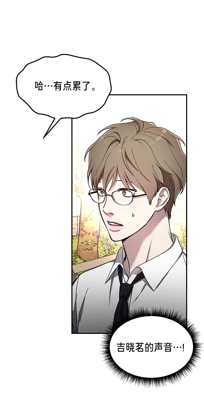 第46话 第44页