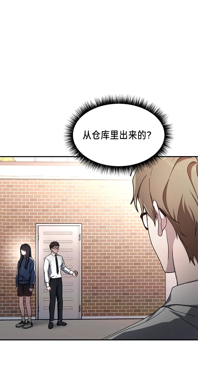 第46话 第45页