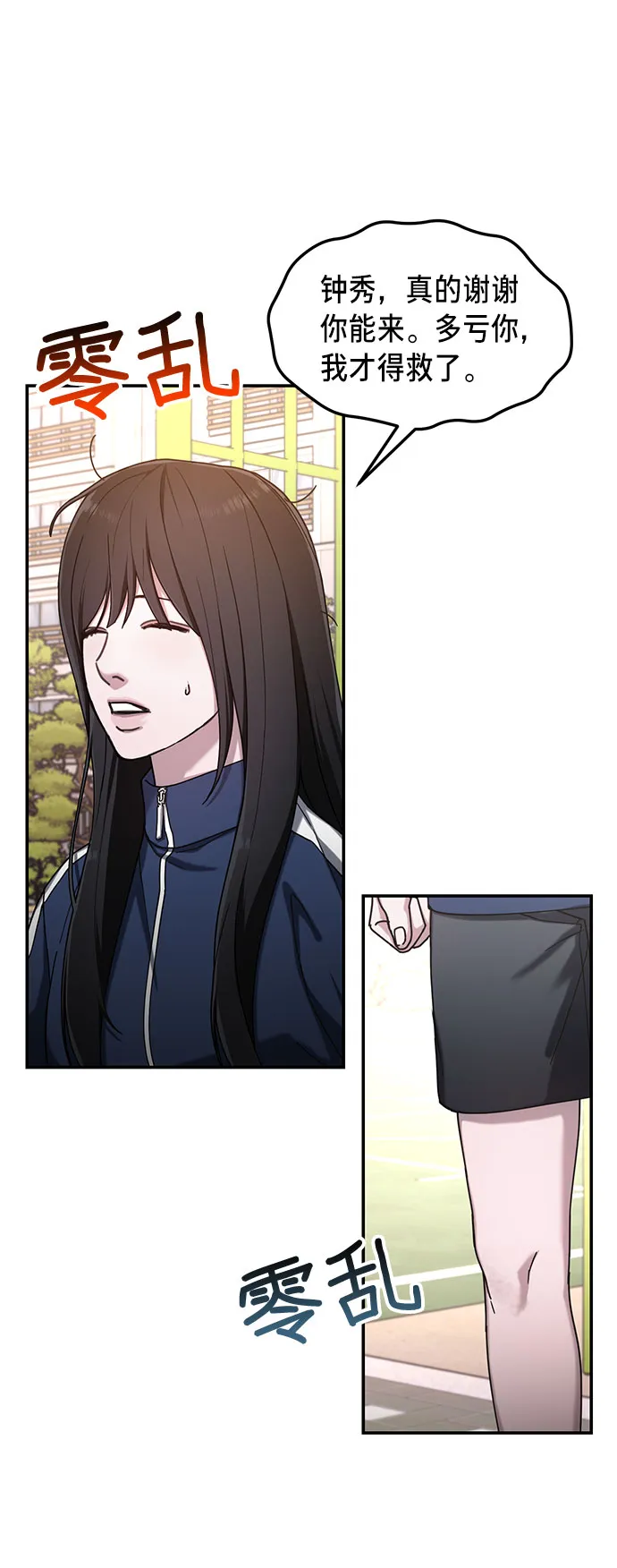 第46话 第46页