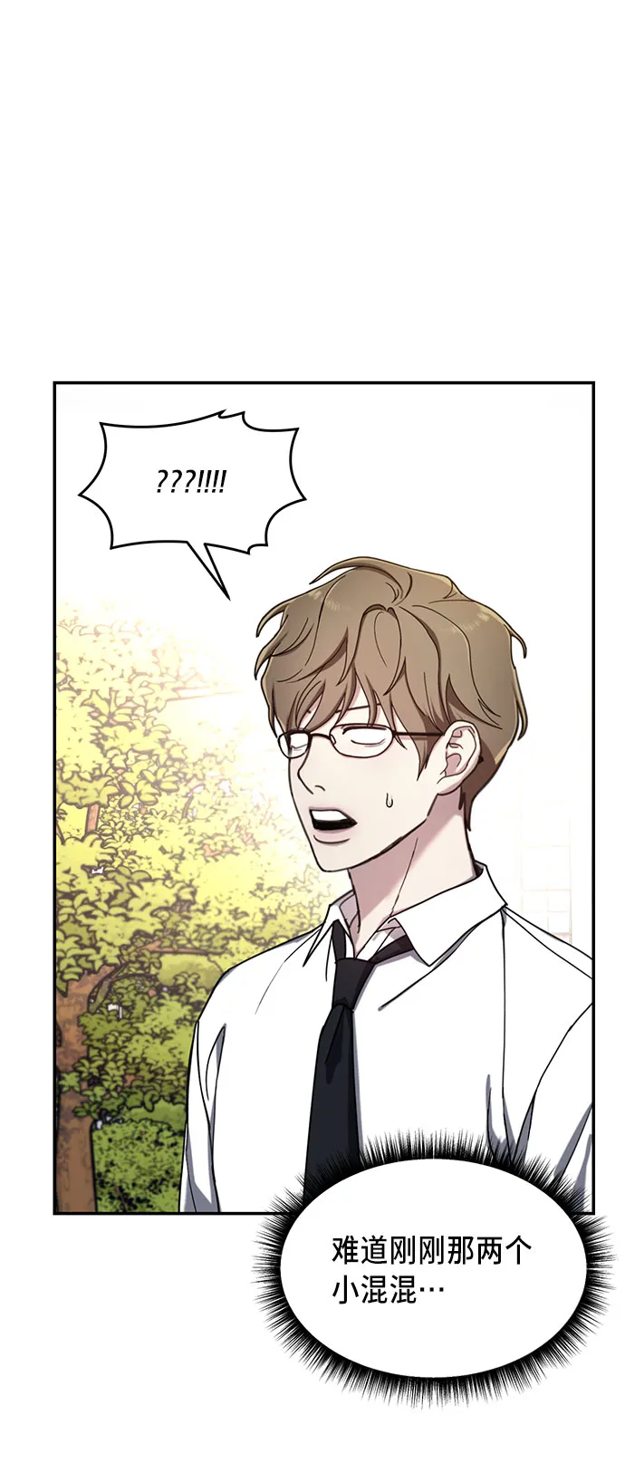 第46话 第47页