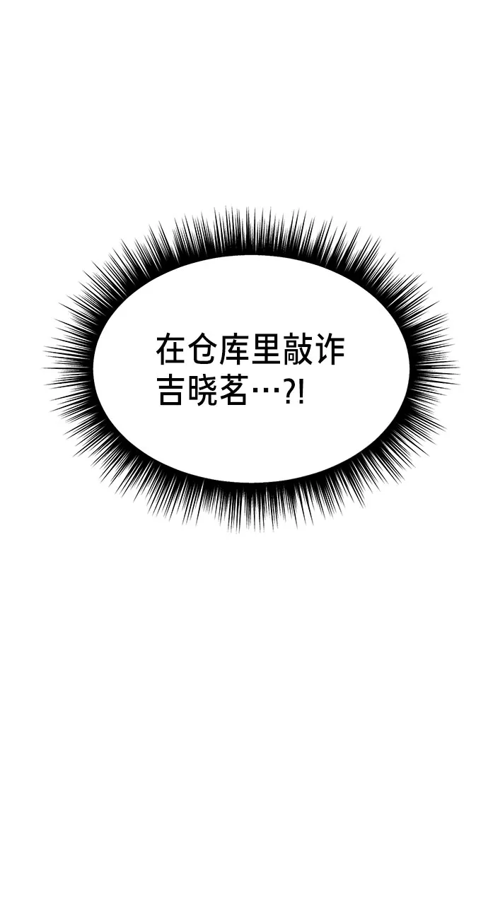 第46话 第48页