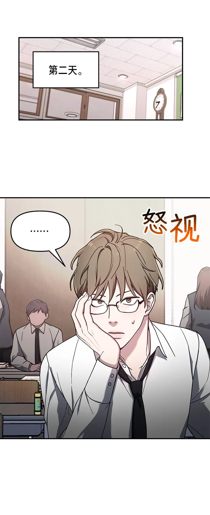 第46话 第49页
