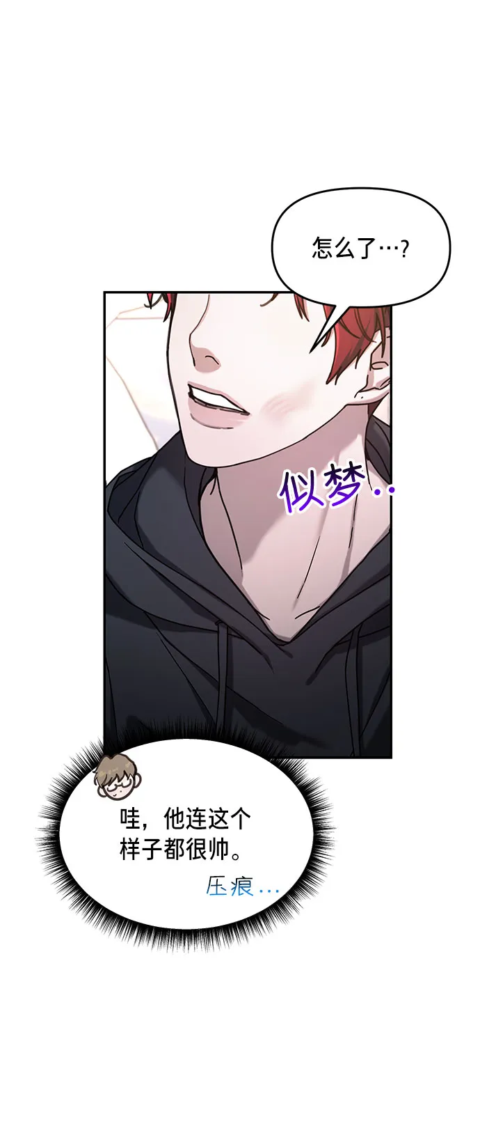 第46话 第51页